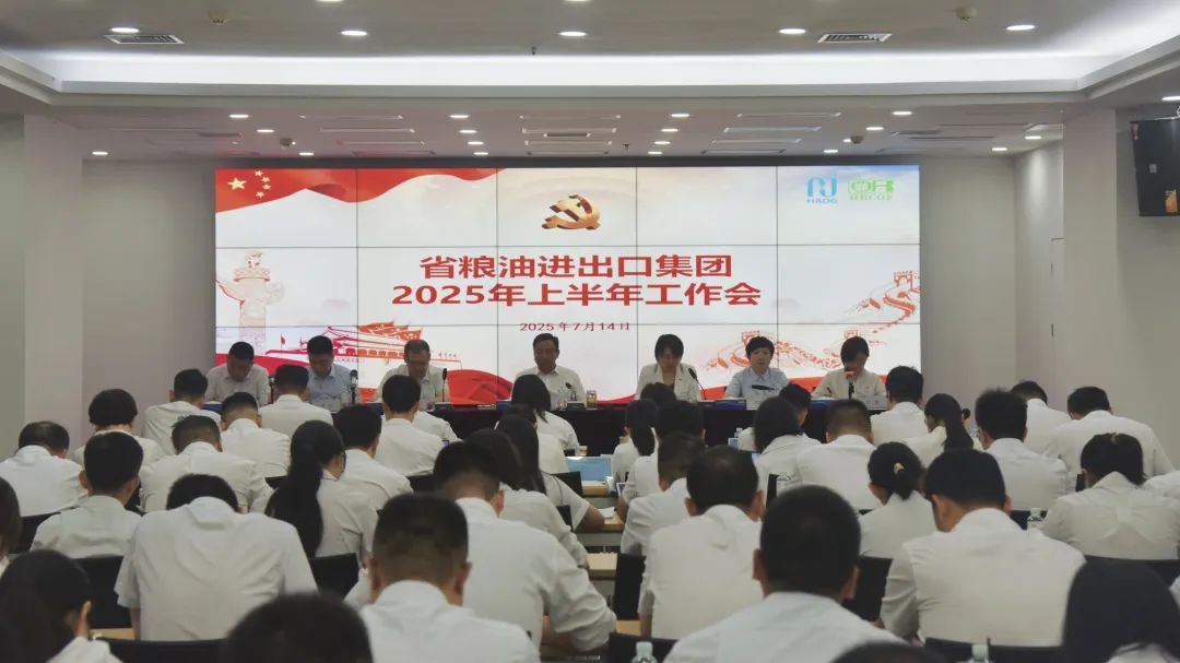 攻堅奮進路 決勝下半程 以實干實績拼出...